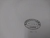 京都法然院歳時記