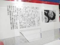 怪物 : アゴタ・クリストフ戯曲集