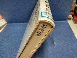 ポスト多文化主義教育が描く宗教