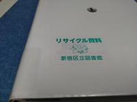 ポスト多文化主義教育が描く宗教