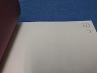 ポスト多文化主義教育が描く宗教