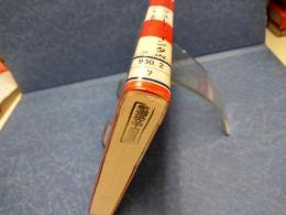 スーザン・ソンタグの『ローリング・ストーン』インタヴュー