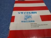 スーザン・ソンタグの『ローリング・ストーン』インタヴュー