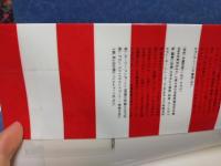 スーザン・ソンタグの『ローリング・ストーン』インタヴュー