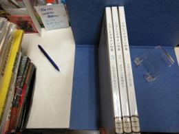 くらしとデザインの本