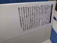 危険とリスクの会計