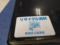 グリースパン −何でも知っている男−