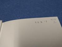 予測不可能性、あるいは計算の魔 : あるいは、時の形象をめぐる瞑想