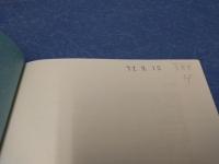 現代に生きる妖怪たち