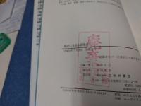 現代に生きる妖怪たち