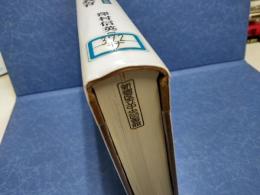 発展途上国の困難な状況にある子どもの教育