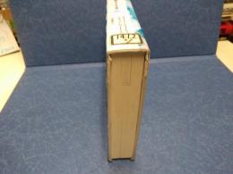 脳のなかの万華鏡 : 「共感覚」のめくるめく世界