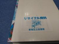 脳のなかの万華鏡 : 「共感覚」のめくるめく世界