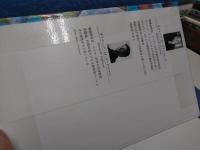 脳のなかの万華鏡 : 「共感覚」のめくるめく世界