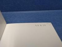 脳のなかの万華鏡 : 「共感覚」のめくるめく世界