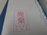 脳のなかの万華鏡 : 「共感覚」のめくるめく世界