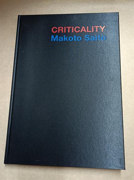 Criticality : Makoto Saito【臨界：サイトウマコト】(奥田亜希子 