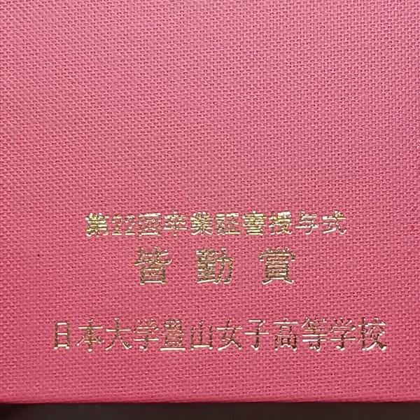 ラッピング ※ D15-079 コンサイス英和辞典 増補版 三省堂 記名塗りつぶし有り 古い歴史 新しい内容