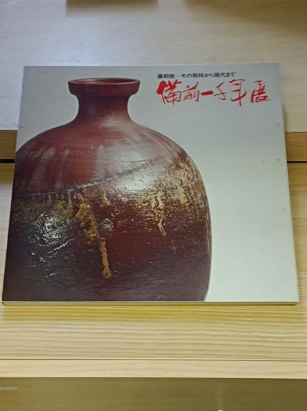 備前焼、花瓶こ 備前焼 (ビゼンヤキ) プラチナ彩色絵花文花瓶 宮崎祐輔作/【谷鳳