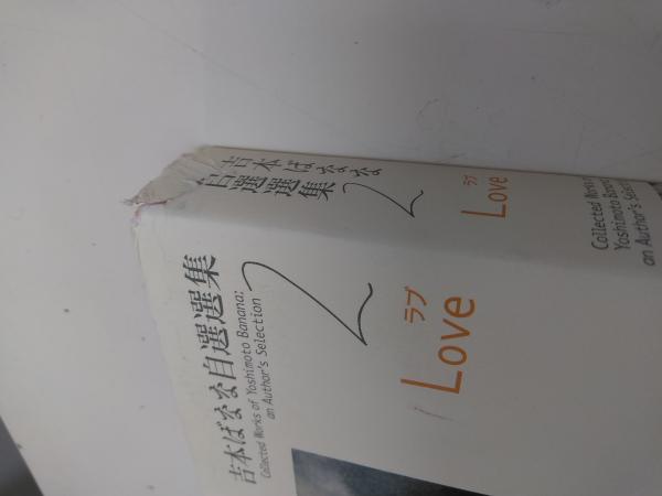 武蔵野歴史地理(高橋源一郎 編) / 三幸書房 / 古本、中古本、古