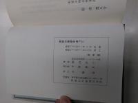 淘祖の後姿を追って