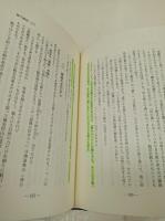 ごしあんでござい　ー続ー喜の枝折
