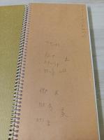 集字聖教序1