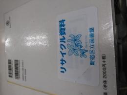 モグラ : 見えないものへの探求心