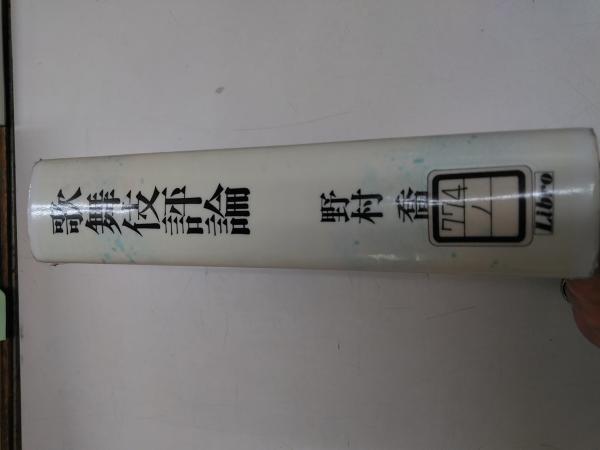プリツカー賞 : 受賞建築家は何を語ったか(Ruth A.Peltason 編