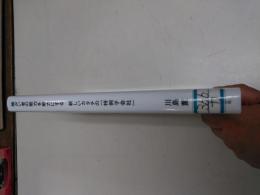 障害者の能力を戦力にする