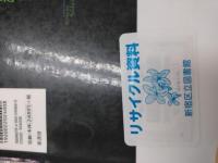 「最悪」の医療の歴史