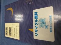 黄金の魚