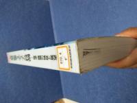 大震災・原発とメディアの役割 : 報道・論調の検証と展望