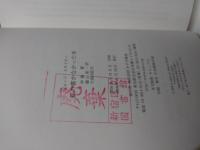 私の書かなかった本