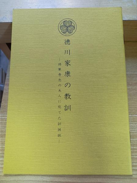 ベートーヴェン大事典(バリー・クーパー 原著監修 ; 平野昭