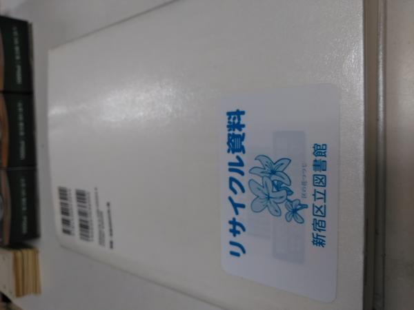 サミュエル R.ディレイニー ドリフトグラス 9784336053244_600.jpg?