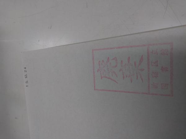 サミュエル R.ディレイニー ドリフトグラス Amazon.co.jp: ドリフトグラス (未来の文学) : サミュエル・R
