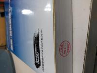地震・防災管理マニュアル : 神戸被災企業の体験に学ぶ