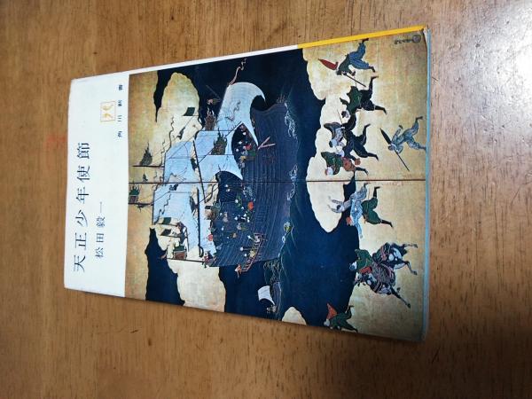 ヨーロッパに架ける橋 : 東西冷戦とドイツ外交(ティモシー