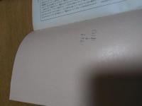 源氏物語