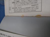二万年前