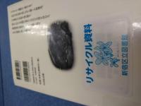 古代天皇への旅 : 雄略から推古まで