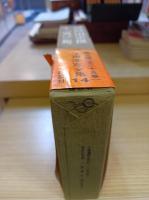 尾崎士郎全集