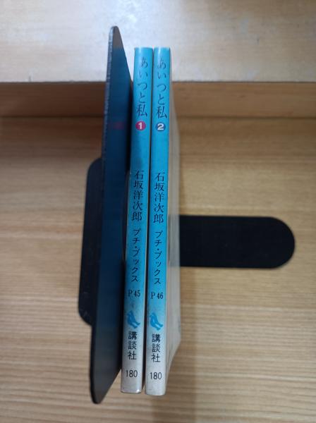 武蔵野歴史地理(高橋源一郎 編) / 三幸書房 / 古本、中古本、古