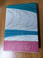 女の橋