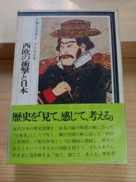 人類文化史