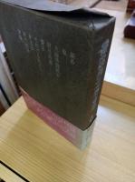 織田作之助全集