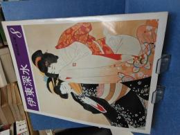 現代の美人画