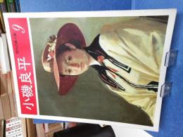現代の美人画