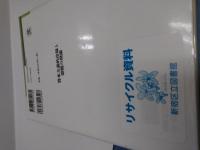 資本主義的市場と恐慌の理論